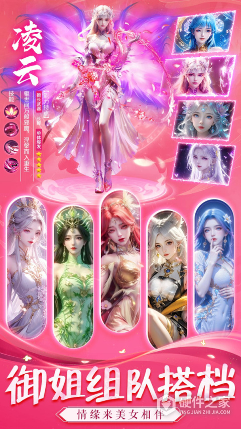 醉美人