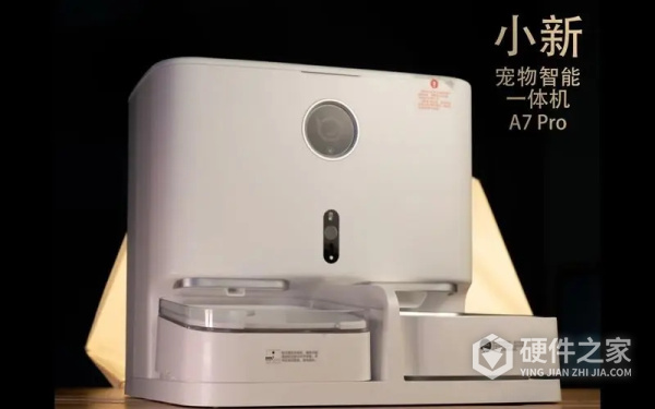 小新宠物智能一体机用户手册