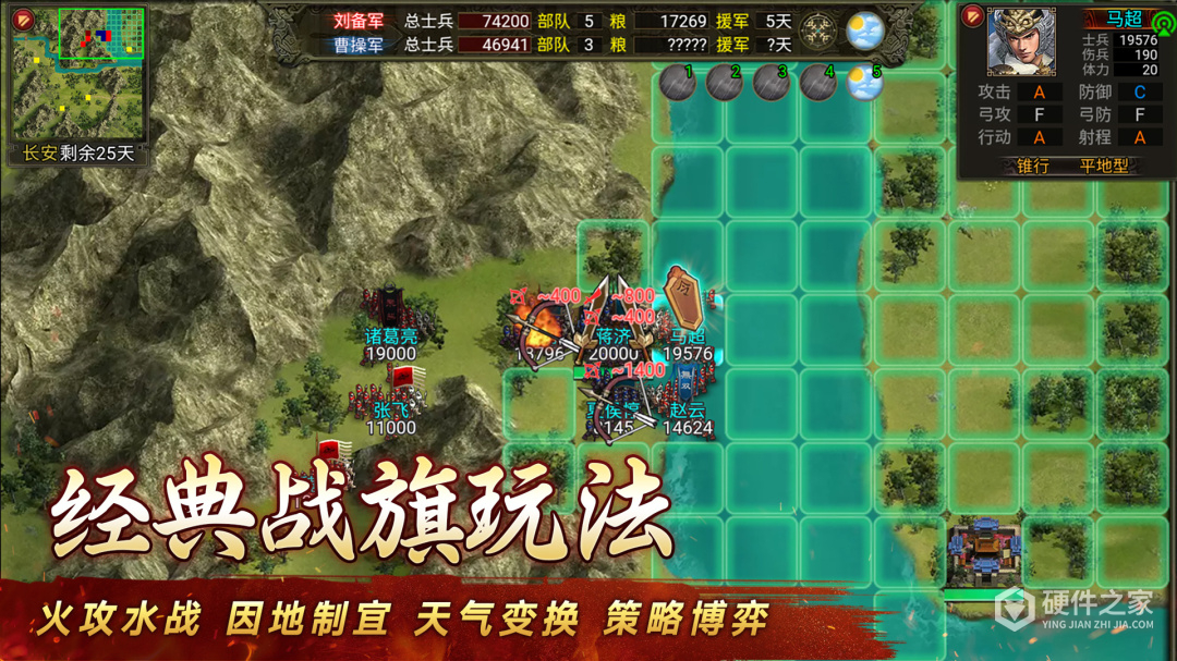 群雄时代