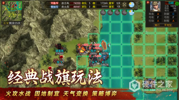群雄时代游戏
