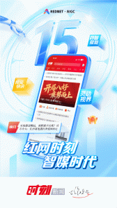 时刻新闻