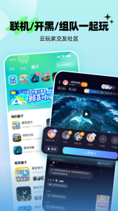 鲸云漫游