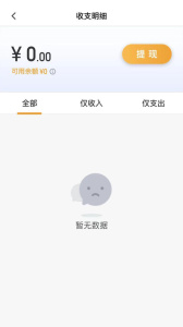 麦田来了