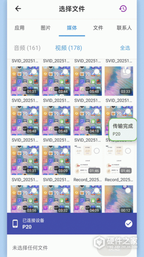 闪传最新版本