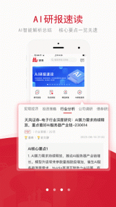 慧博投资分析