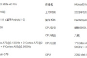 麒麟9000l和麒麟9000有什么不同