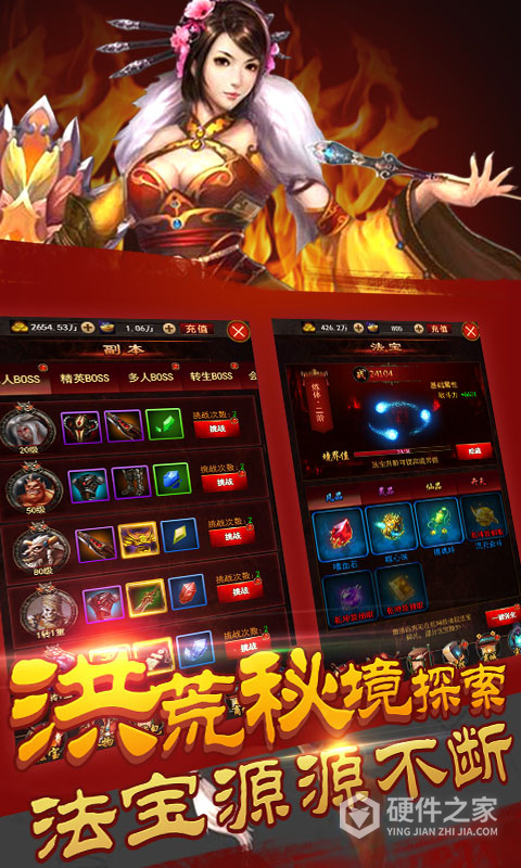 修真模拟器官方版