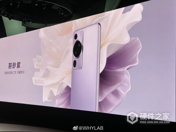 华为P60系列有哪些配色