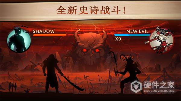 暗影格斗2无限金币钻石满级版