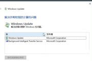 Win11系统升级到一半进度条不动怎么办