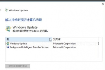 Win11系统升级到一半进度条不动怎么办