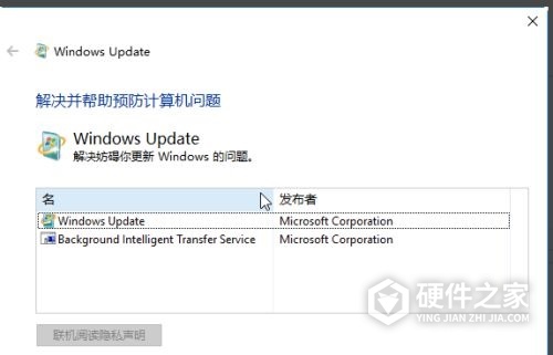 Win11系统升级到一半进度条不动怎么办