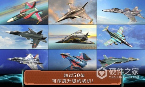 现代空战3D（内置修改器）