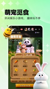 酷狗直播经典版