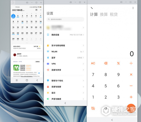 小米MIUI+如何更新跨屏协作快捷键