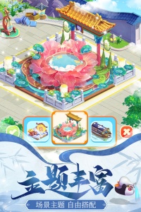 餐厅养成记