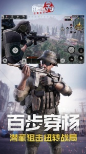 王牌战争文明重启国际服