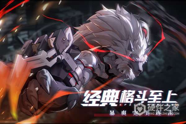 时空猎人3B站版