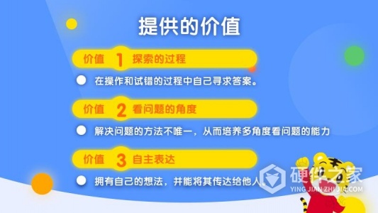 巧虎缤纷世界