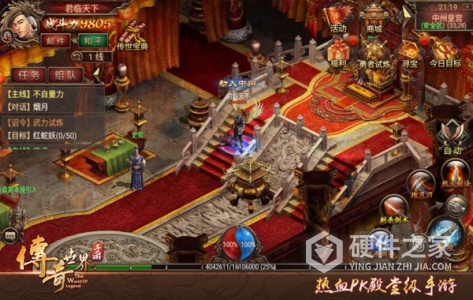 传奇世界元神变态版