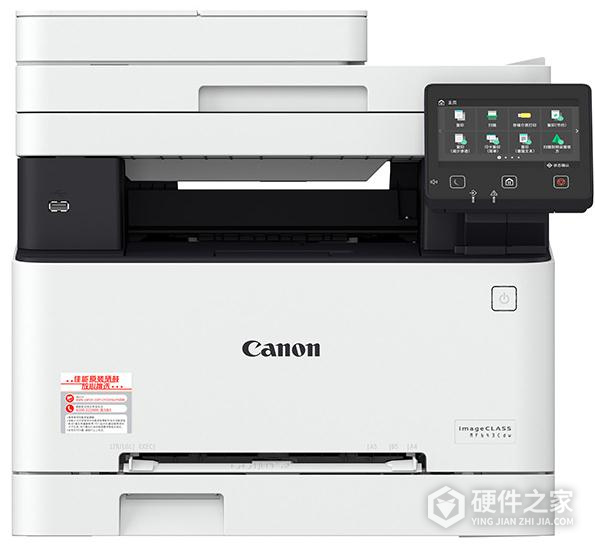 佳能iC MF643Cdw打印机说明书