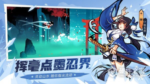 忍者必须死3台湾版