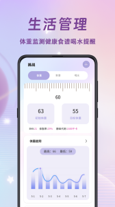 打卡签到
