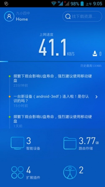 小米路由器4a千兆版刷固件后怎么屏蔽广告
