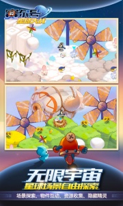 赛尔号星球大战渠道服