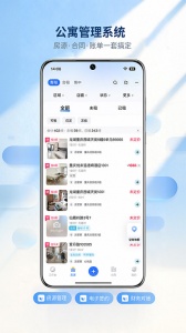 全房通