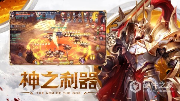 荣耀之怒九游版