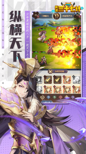 兵法三十七计360版