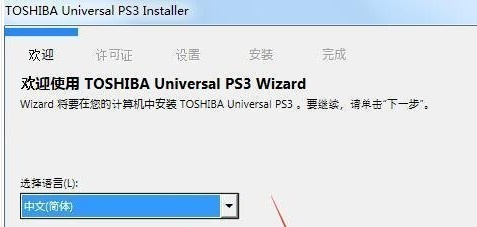 东芝Toshiba e-STUDIO4518A for win7/8/10 32bit