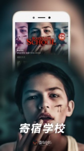 南瓜电影中国版