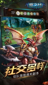 魔之谷无限金币版