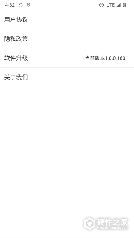 北斗清理app
