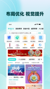 数字心动