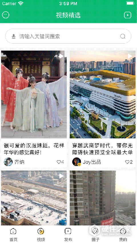 江夏生活网app