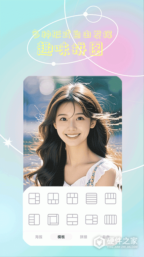 氧气相机app