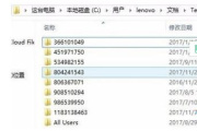 手机word文档过期了恢复方式是什么