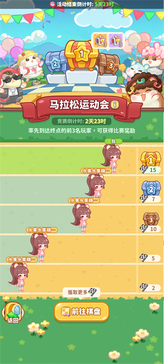 王牌店长