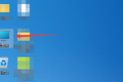 win11更改桌面存储位置方法