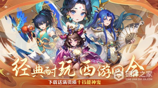 思仙手游小米版