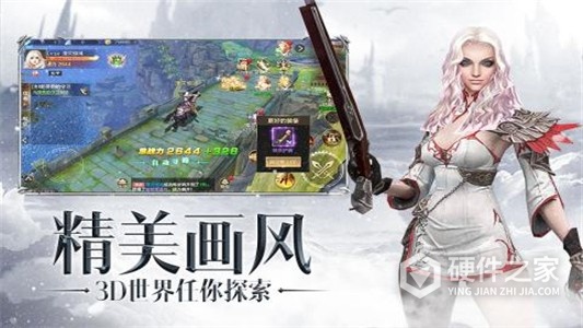 众矢之地九游版