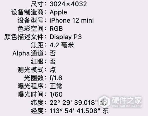 iPhone 拍照太亮解决办法
