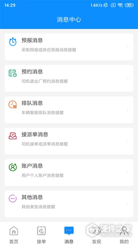 云到