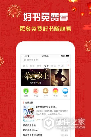 磨铁阅读