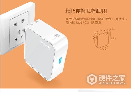 tl-wr700n迷你路由器怎么设置密码