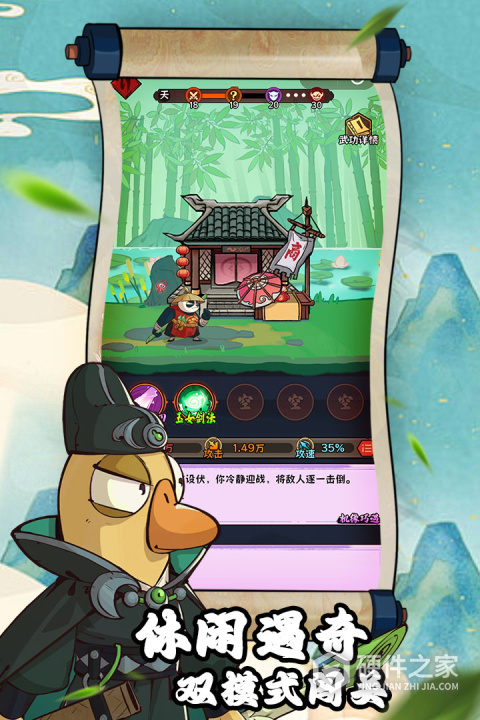 超级逗萌兽