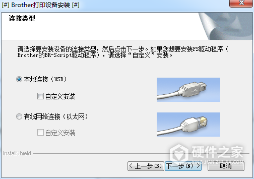 兄弟DCP-9020CDN for win7/8/10 64bit